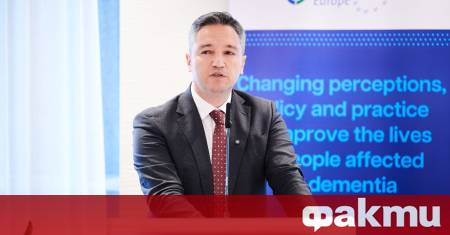 Европа трябва да изгради обща стратегия за борба с деменцията