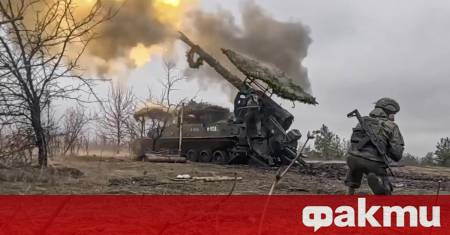 Министерството на отбраната на Русия съобщи днес че руските въоръжени