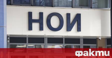 От Националния осигурителен институт съобщават че ще започнат изплащане на