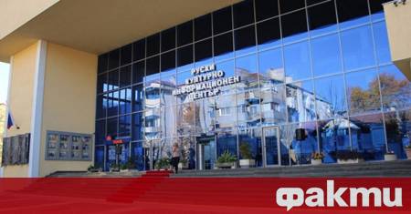 Районът пред Руския културно информационен център РКИЦ в София бе