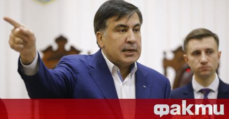 Някогашният държавен глава на Грузия Михаил Саакашвили е нарушил устава