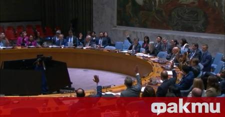 Съветът за сигурност на ООН одобри във вторник нова международна