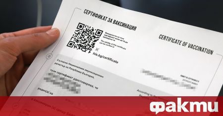 Пловдивската полицията разкри две схеми за издаване на фалшиви сертификати