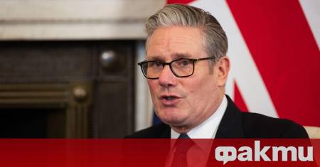 Британският премиер Киър Стармър заяви че са необходими много усилия