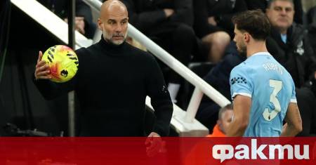 Мениджърът на Манчестър Сити Пеп Гуардиола призна че може би