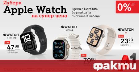 Този май клиентите на А1 могат да се сдобият с