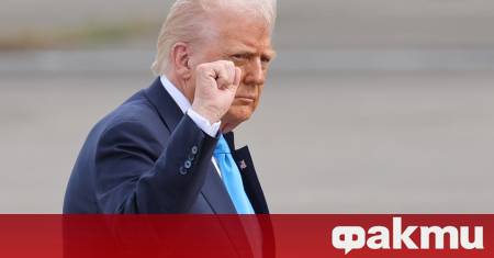 Президентът на Съединените щати Доналд Тръмп заяви че Вашингтон ще