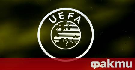 Европейската футболна централа УЕФА обяви финансовите си резултати за изминалата
