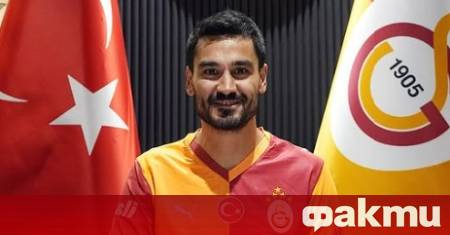 Илкай Гюндоган вече е част от редиците на Галатасарай Турският