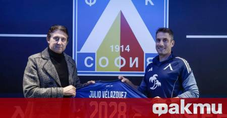 Днес ПФК Левски и старши треньорът на представителния отбор Хулио