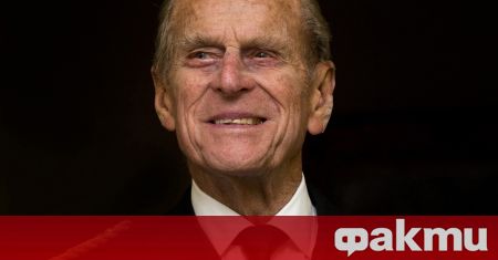 Британски съдия засекрети завещанието на принц Филип за поне 90