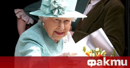 Кралицата на Великобритания Елизабет II е реагирала радостно на новината