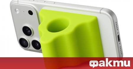 В чест на 40 годишнината от стартирането на инициативите си за