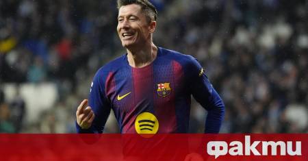 Името на Роберт Левандовски отново е в центъра на вниманието