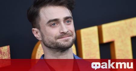 Даниъл Радклиф си припомни едно от най предизвикателните преживявания в