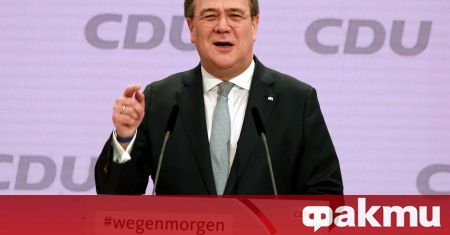 Армин Лашет е новият лидер на Християндемократическия съюз в Германия