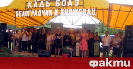 Границата между България и Сърбия край Белоградчик е отворена за