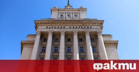 През третата си сесия 51 вото Народно събрание е приело