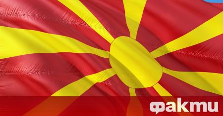 Българските граждани са силно взискателни към Северна Македония. Те подкрепят