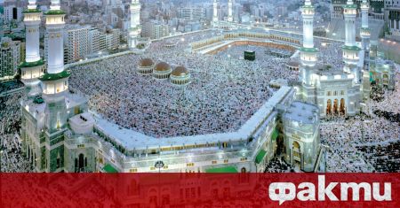Стотици хиляди мюсюлмани от цял свят се събраха в Саудитска