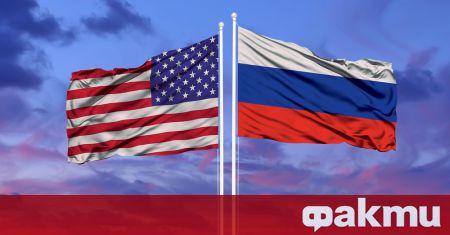 Съединените щати вече няма да считат Русия като страна с