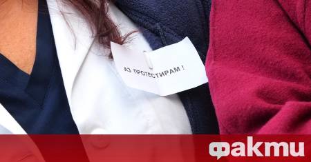 От години ни лъжат и неглижират труда ни Настояваме за