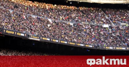 Испанският гранд Барселона ще домакинства на стадион Монтжуик по време
