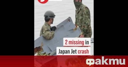 Японските военни обявиха официално снощи че телата открити след катастрофата