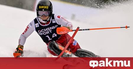 Българският ски ас Алберт Попов отново доказа класата си на