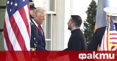 Съединените щати и президентът на САЩ Доналд Тръмп промениха позицията