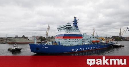 Универсалният атомен ледоразбивач Арктика завърши плаването си от Санкт Петербург