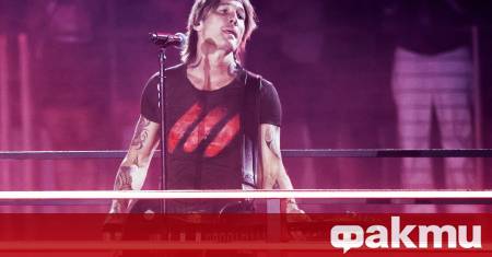 Близките на певеца Кийт Ърбан са загрижени за неговото благополучие