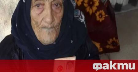 Почина 131 годишната жителка на източния турски окръг Шанлъурфа Ходи Гюркан