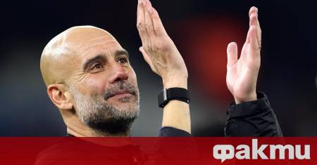 Мениджърът на Манчестър Сити – Пеп Гуардиола постигна изключително постижение