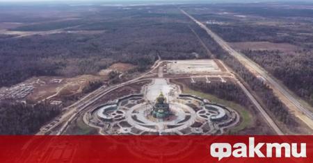 Русия ще финализира за 9 май строежа на гигантски православен