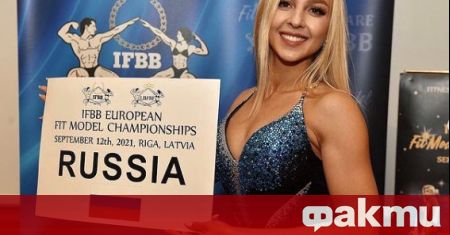Руската бодибилдърка Елена Распопина стана номер 1 е Европа Преди