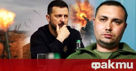 Володимир Зеленски обяви че е предложил ръководителят на украинската разузнавателна