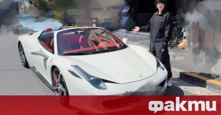 В Япония 33 годишният продуцент на групата Chocorabi явно няма късмет