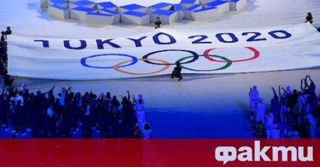 Летните олимпийски игри в Токио струват на всеки данъкоплатец в
