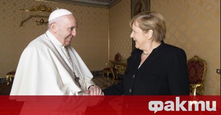 Папа Франциск посрещна във Ватикана оттеглящия се германски канцлер Ангела