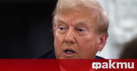 Американският президент Доналд Тръмп заяви днес че САЩ изглежда са