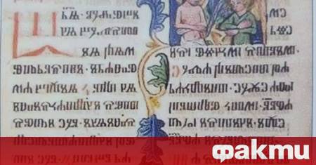 ФАКТИ публикува мнения с широк спектър от гледни точки за