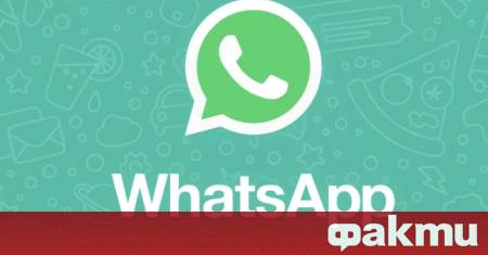 В основата на масивното разрастване на WhatsApp – неговата простота
