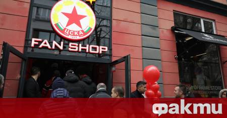 Назначението на Бойко Величков за спортен директор на ЦСКА стартира