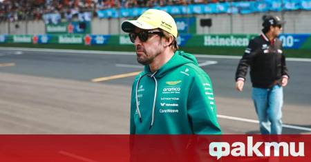 Двукратният световен шампион във Формула 1 Фернандо Алонсо отправи остри