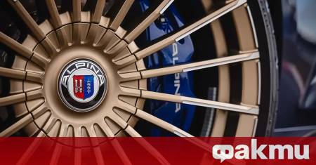 В ход който визуално затвърждава интеграцията ѝ в BMW Group