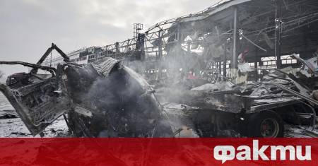 Най малко една жена бе убита днес следобед при руска