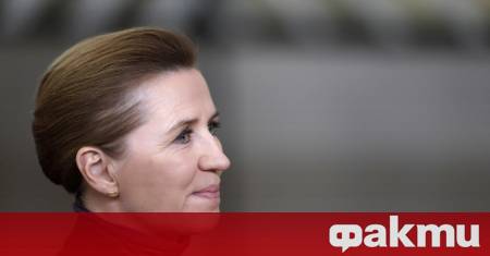 Датската министър председателка Мете Фредериксен заяви че е постигнала съгласие