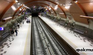 Без метро между „Сердика” и националния стадион през уикенда