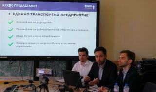 София е пред транспортен хаос: Общинар предлага закриване на ЦГМ 